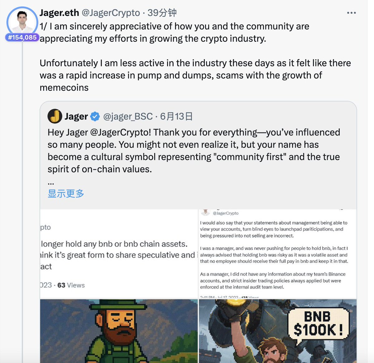 0xMoon tweet media
