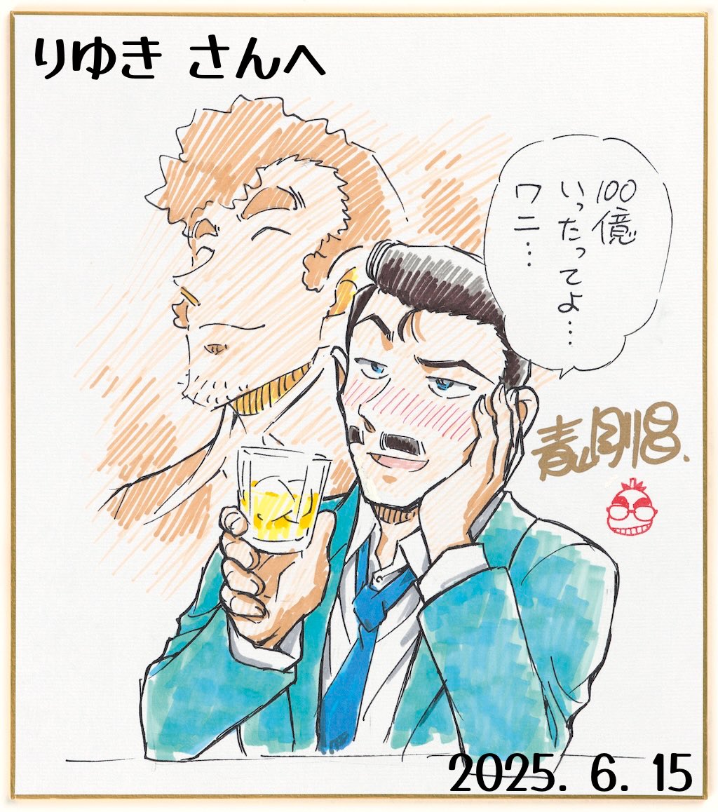 riyuking's tweet photo. コナーン見てきたー https://t.co/GUol55V8zZ