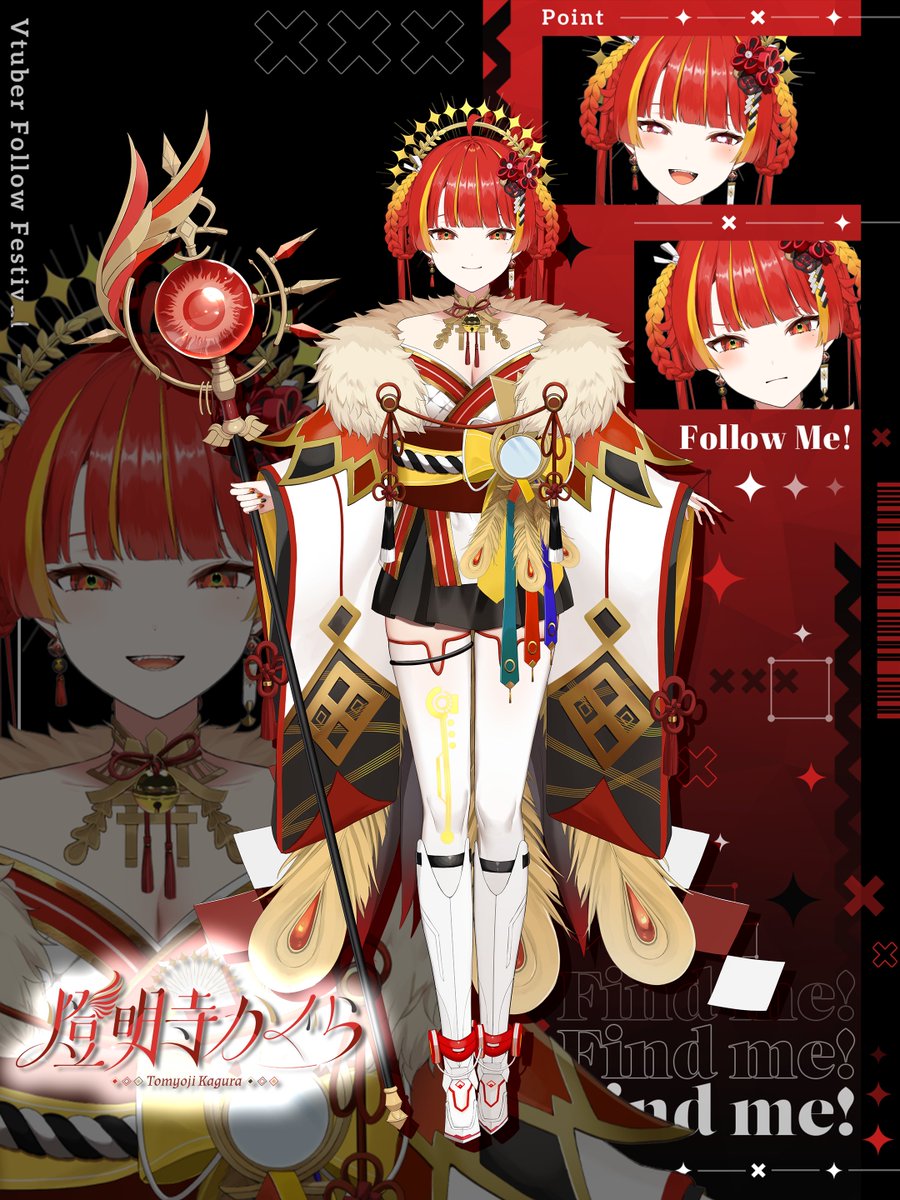 はじめまして。 鳳の声を継ぐ歌巫女、Re:AcT所属Vsingerの燈明寺かぐら ...