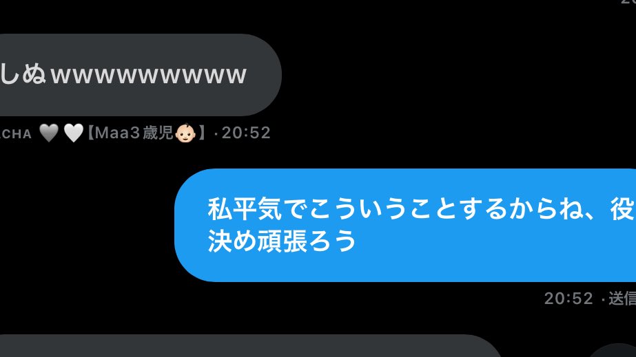 🔧みこなょん（🧋） (@zll_0c) on Twitter photo 