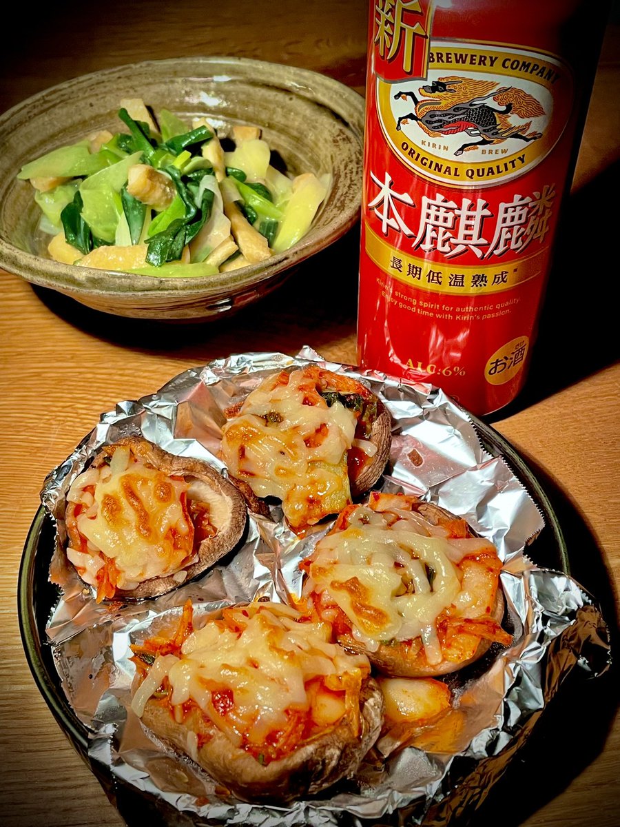 おうち二次会は
生しいたけにキムチーズのせ

#晩酌 #おうちごはん #生しいたけ 
#料理好きな人と繋がりたい #ビール