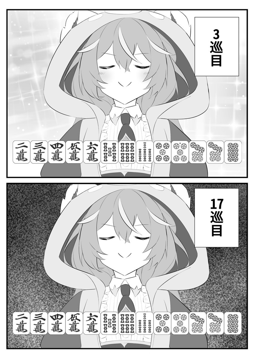 麻雀垢に載せた雀魂漫画まとめ  #雀魂  #じゃんたま 