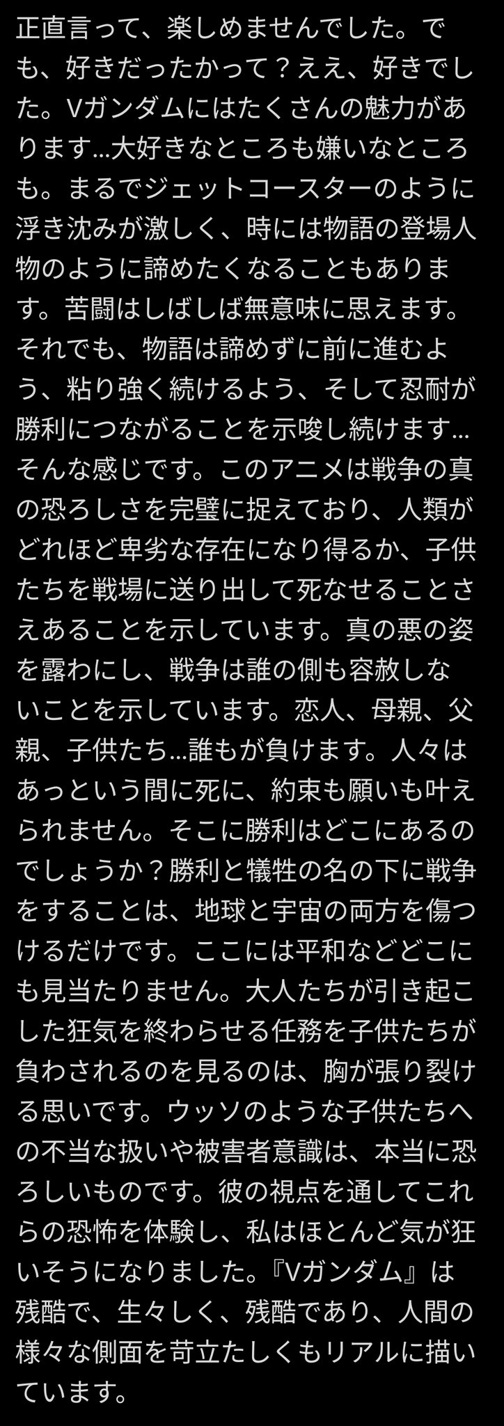 拾う on X: 