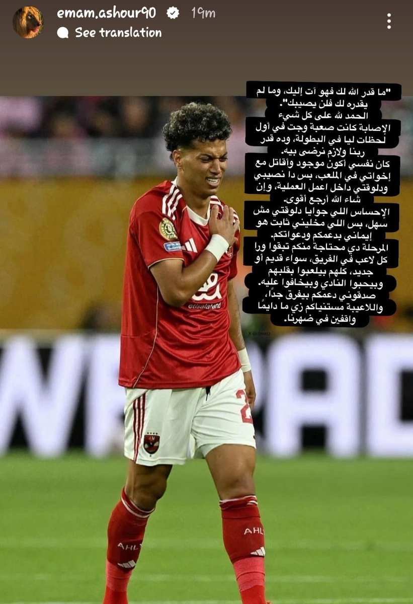 سلامتك يا ايمووو وان شاء الله ترجع احسن من الاول🦅❤️