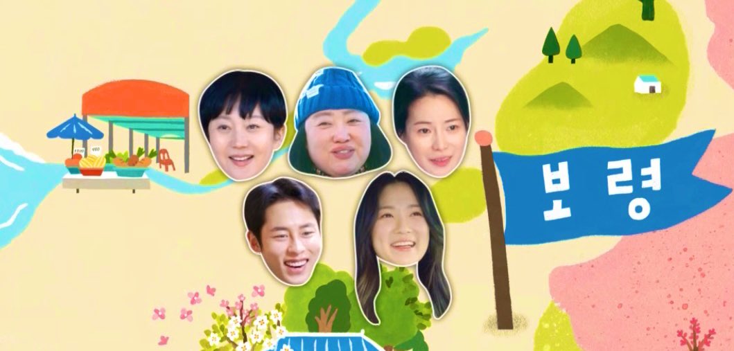 hyeppiyooni's tweet photo. 귀요미 등장 모음.ZIP🤗

#김혜윤 #KimHyeYoon #언니네산지직송2
#오남매 https://t.co/RQU72Sh1ZK