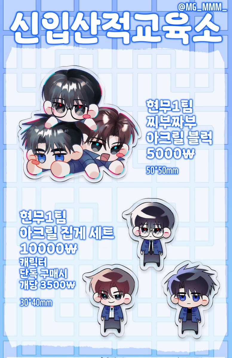 MG_MMM_'s tweet photo. RT🥹🙏 #괴담출근 #현무1팀 

[ 7디페 수요조사폼 ]
🗓 06.15 ~ 06.23

📎https://t.co/7wS0eh1YIg https://t.co/yYD6zXWgOg