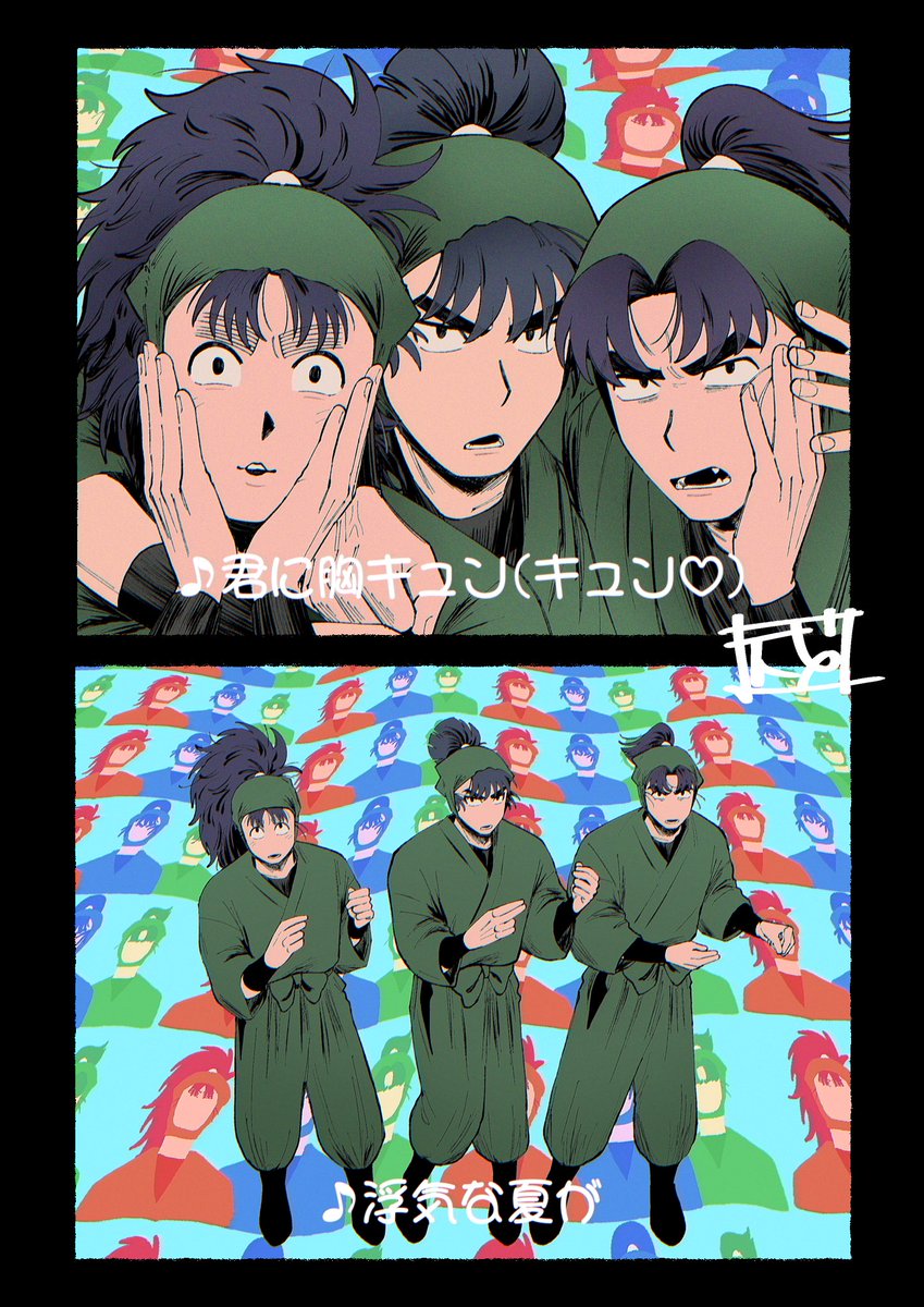 mmmmm_0m0's tweet image. 胸キュンを理解してなさそうな武闘派トリオ
※曲パロ