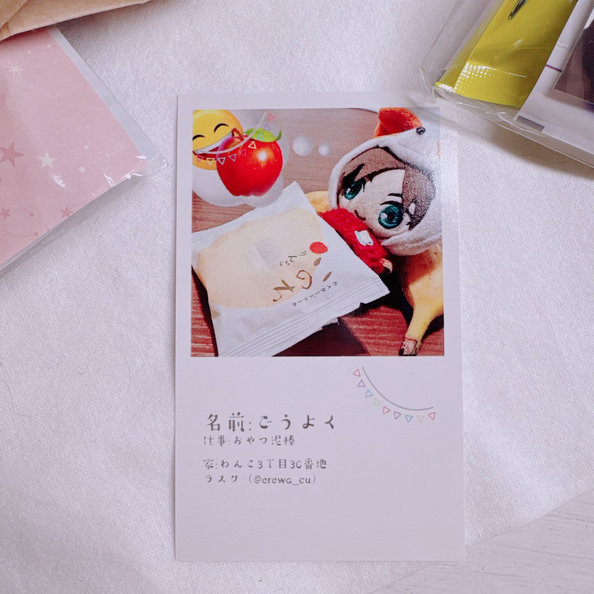 ど可愛い名刺も貰いました🥳