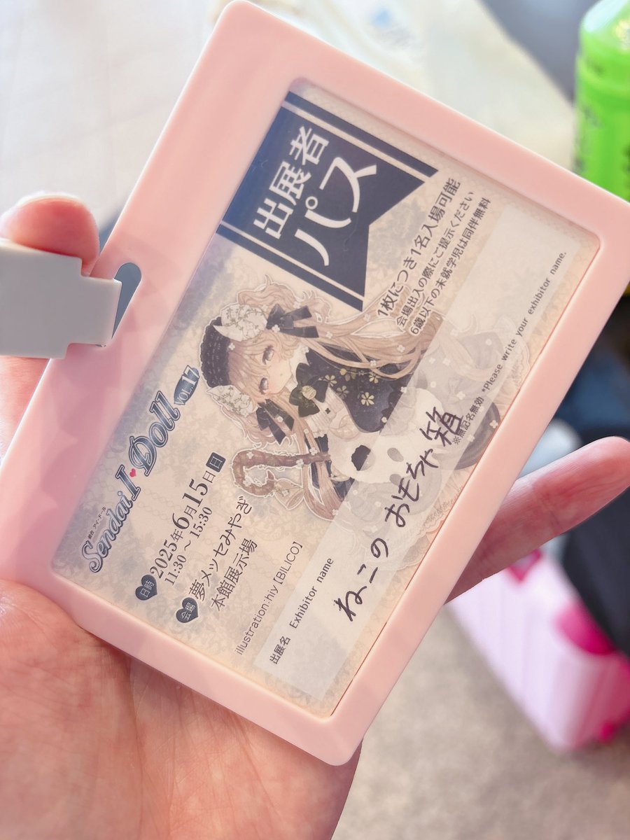 お疲れさまでした！
今日はありがとうございました✨
たくさんの方とお話できとても楽しくすごすことができました💓