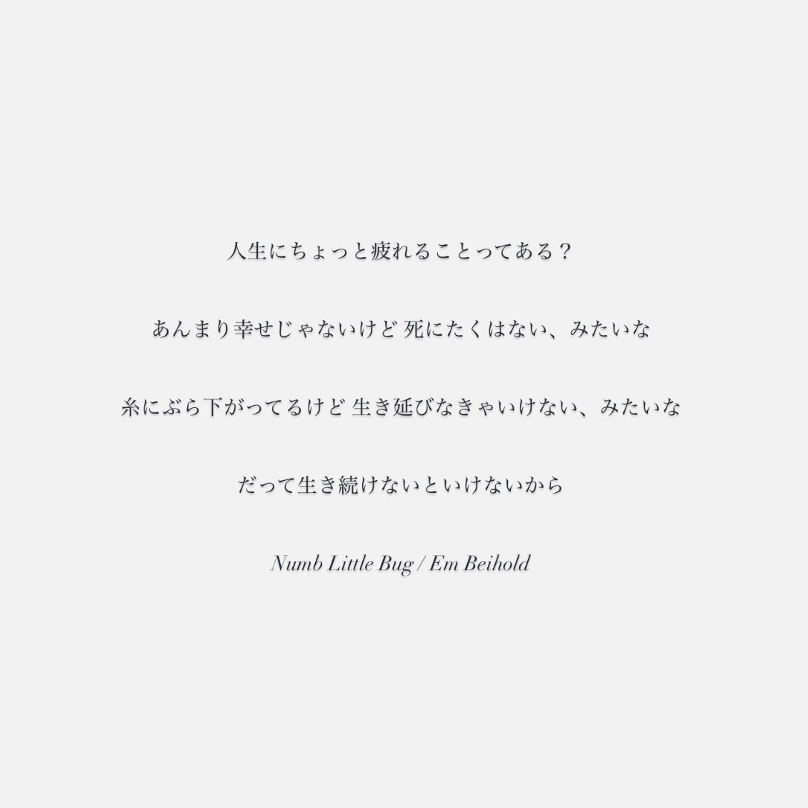 最近の自分に合ってるメロディと歌詞
今の気持ちを絵で表現したら青い絵ができた
