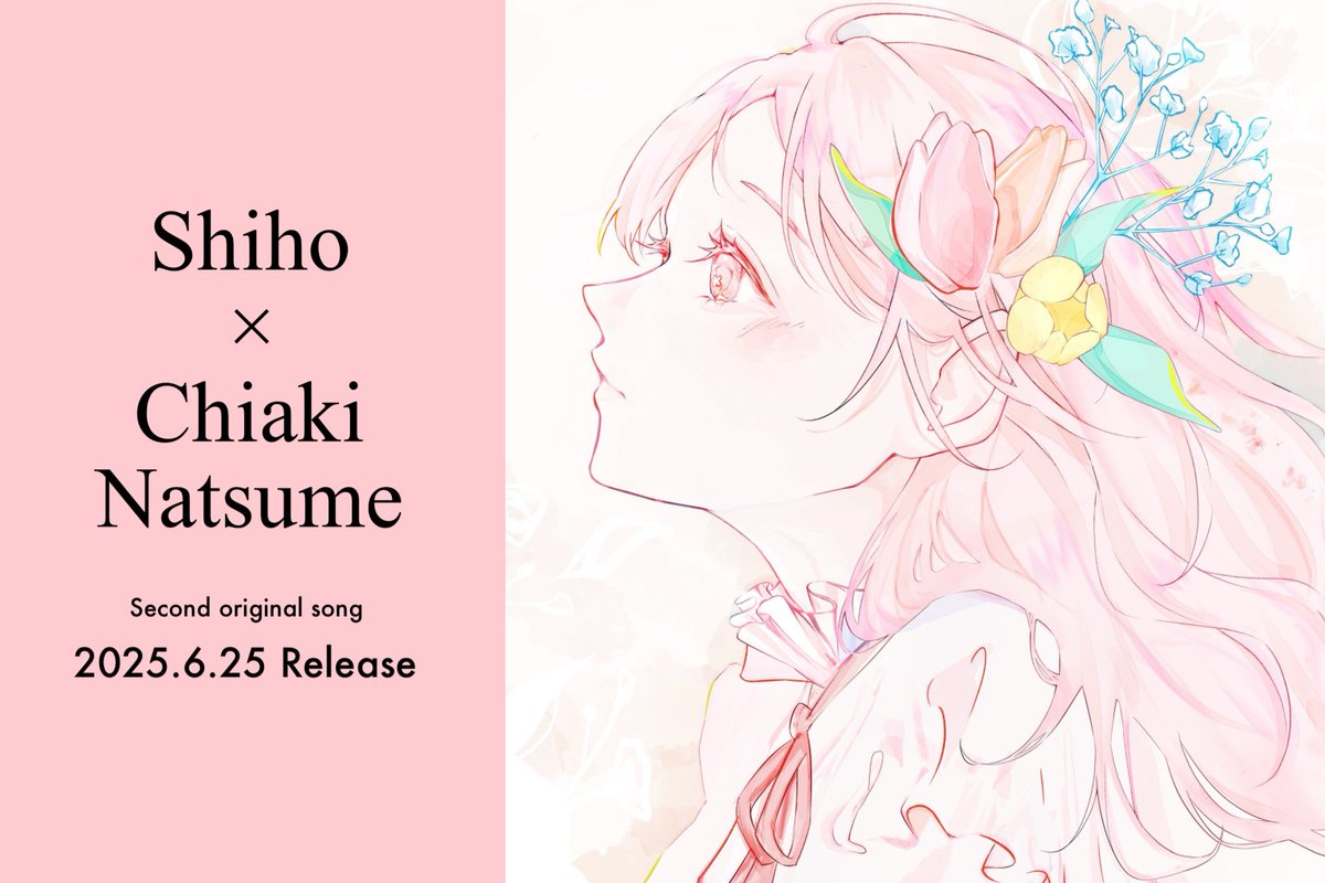 Shiho__info's tweet image. ✧✧✧ コンポーザー発表 第2弾 ✧✧✧
Second composer
-ˏˋ なつめ千秋 (@cak_ntm) ´ˎ-
 ̄ ̄ ̄ ̄ ̄ ̄ ̄ ̄ ̄ ̄ ̄ ̄ ̄ ̄
🗓️2025.6.25(水) 配信リリース