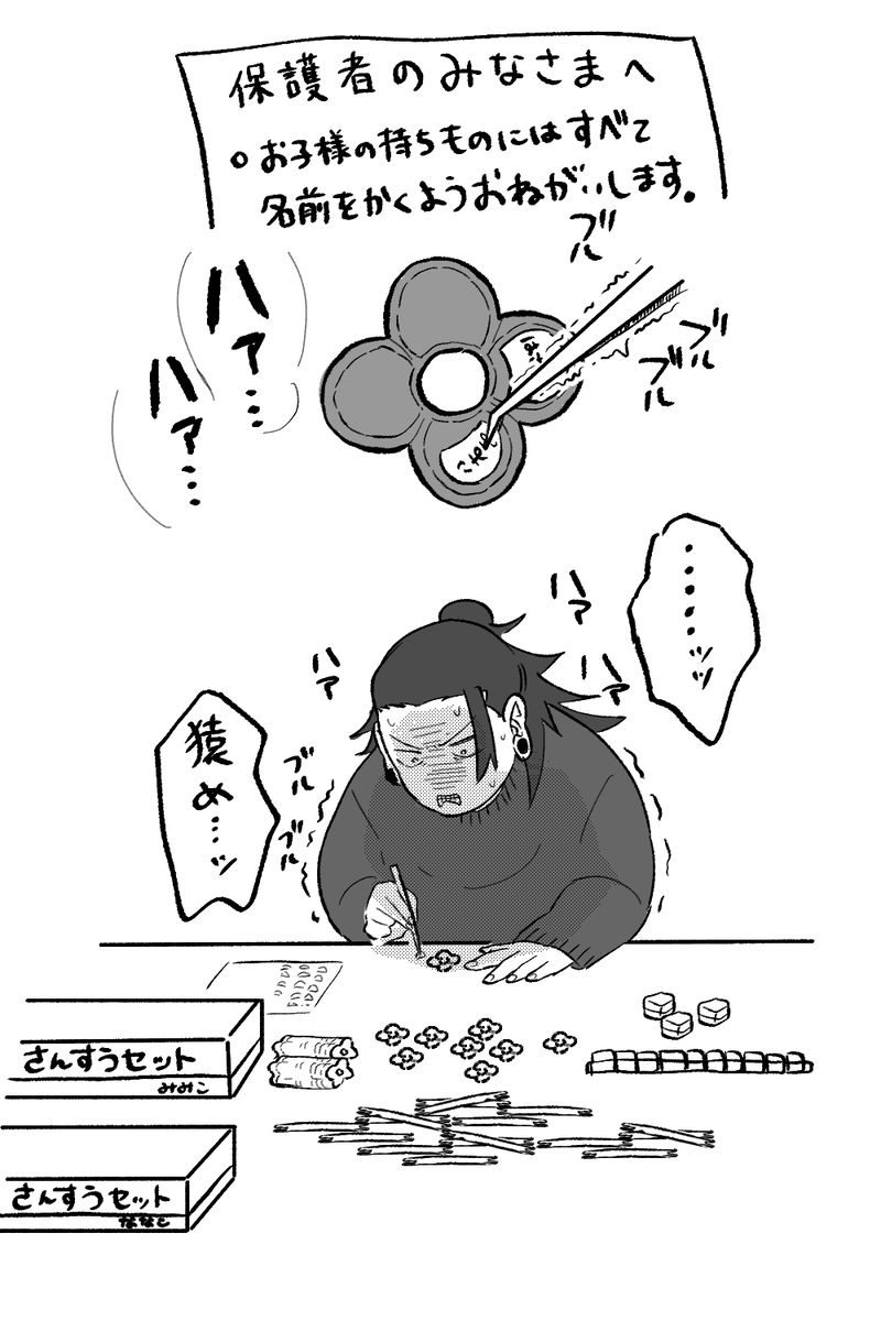 netokitai's tweet photo. #軽い気持ちで描いたら思った以上に反響があった絵
15分くらいで描いたやつ… https://t.co/rFQsKoI9VF