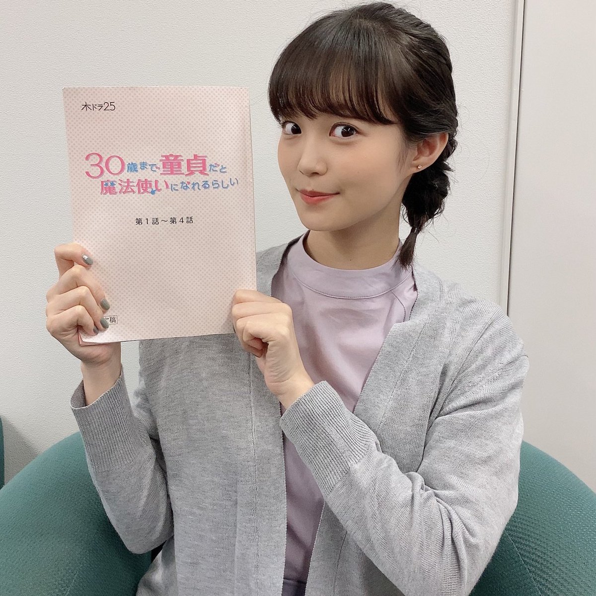 쑨디 tweet media