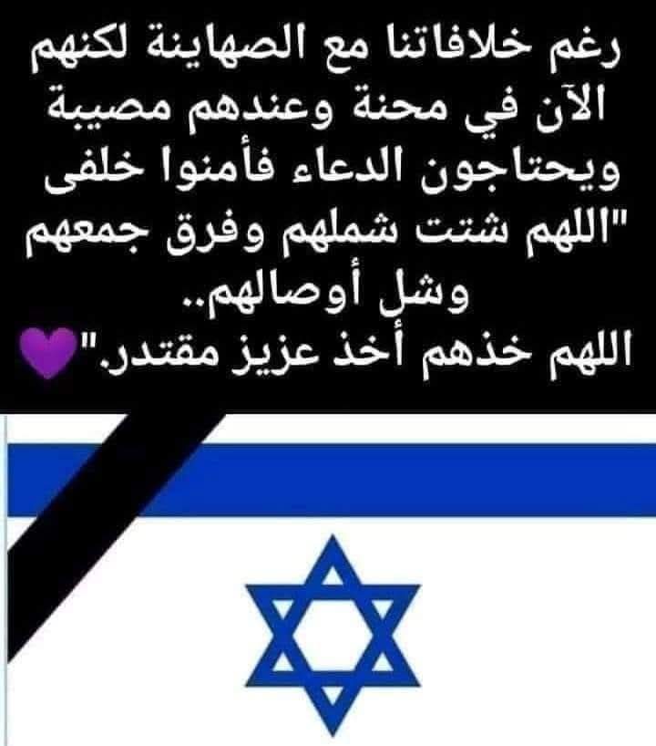 شيماء حافظ . حساب جديد في حب مصر . رقم 19 تحيا مصر (@tata1927484) on Twitter photo 