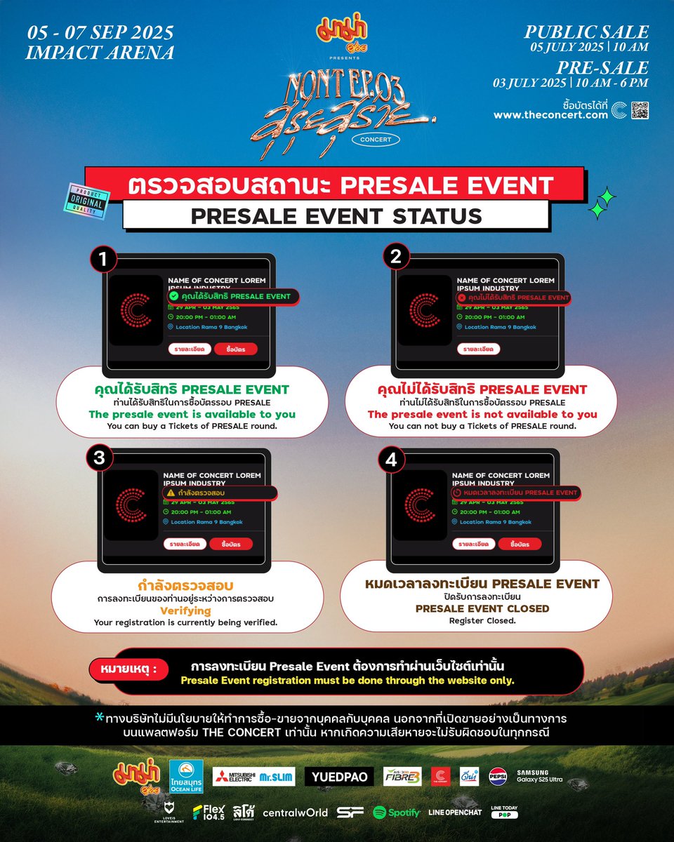 #NONTEP03_สุรุ่ยสุร่ายCONCERT 

【EPISODE INFORMATION】
💎 PRESALE EVENT REGISTRATION 
วิธีการลงทะเบียนลุ้นรับสิทธิ์รอบ Pre-Sale 

💎 PRESALE EVENT STATUS 
วิธีการตรวจสอบสถานะของผู้ลงทะเบียนลุ้นรับสิทธิ์ Pre-Sale

_________
📍โปรดอ่านเงื่อนไขเกี่ยวกับการจำหน่ายบัตร
ให้ละเอียด