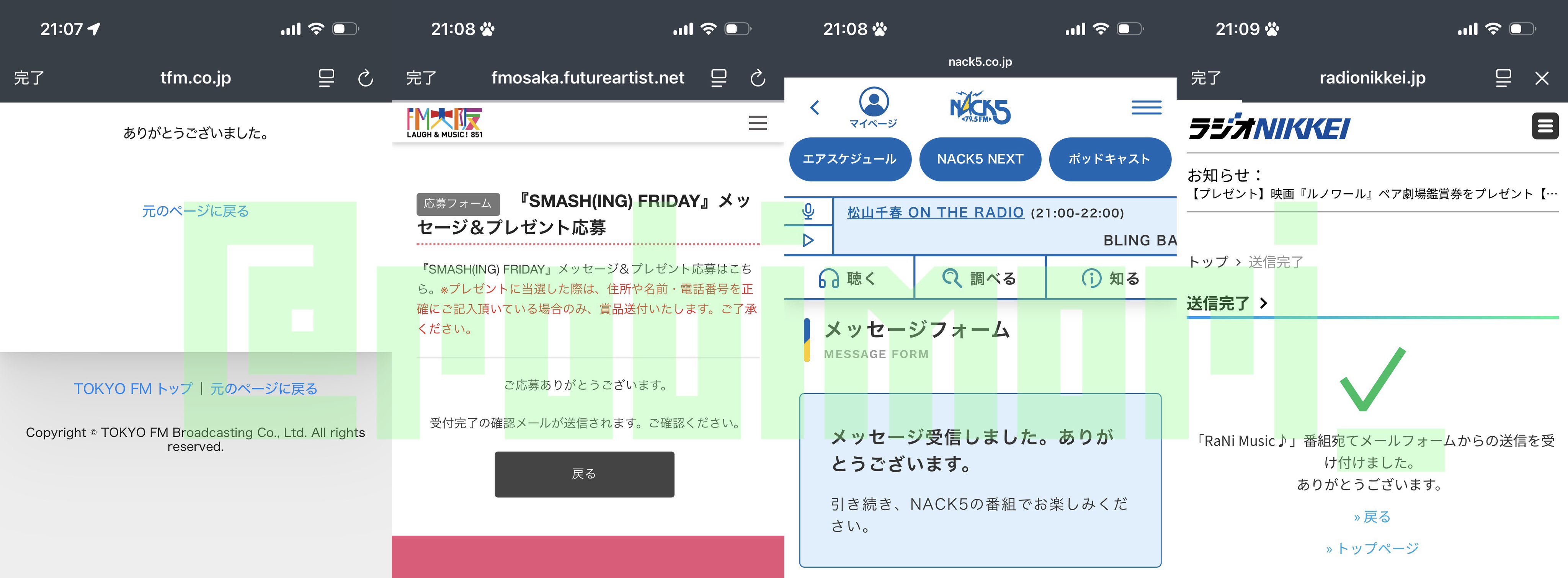 くろ様 リクエスト 7点 まとめ商品 - メルカリ
