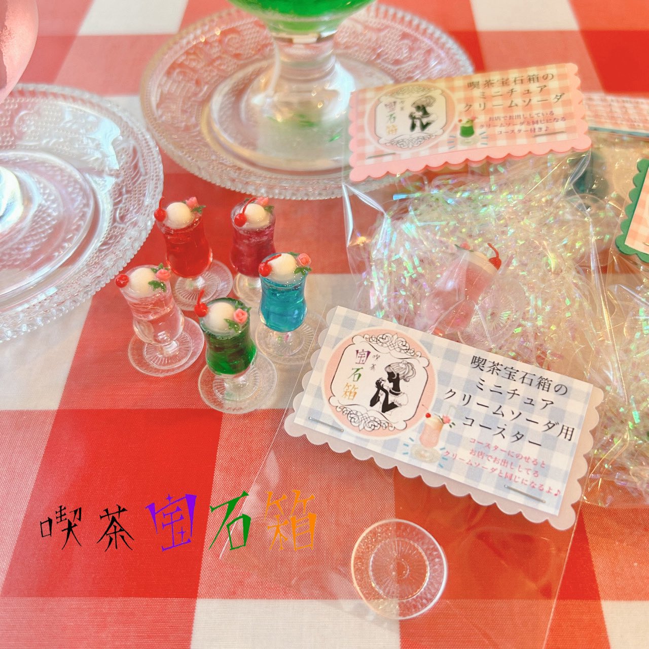 早割チケット 喫茶  X: on 宝石箱💎⋆⿻⌖𓈒*⑅𖠚ᐝ ネイルチップ・付け爪