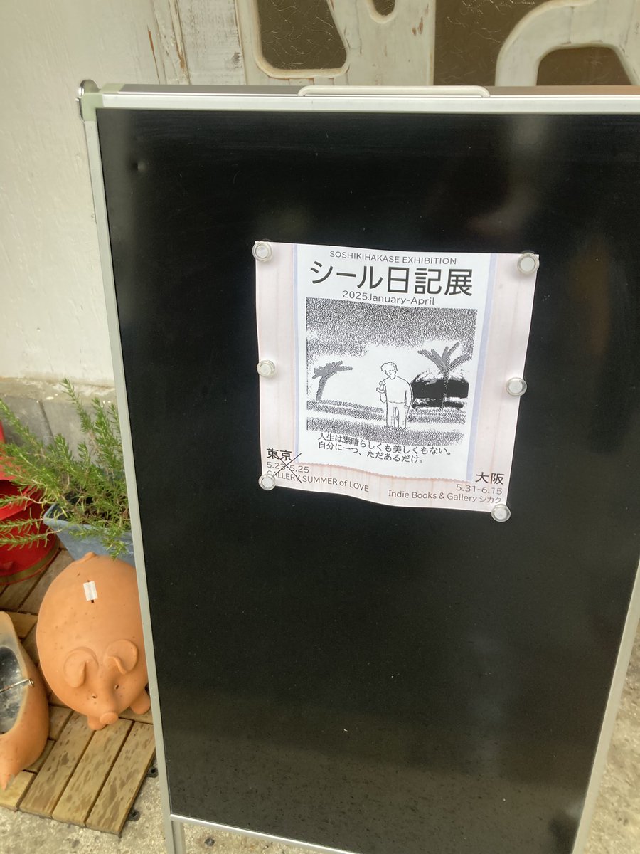 WHSflat's tweet photo. 大阪シカク
京都磔磔

実績解除！🔓 https://t.co/2qNH7Goe4C