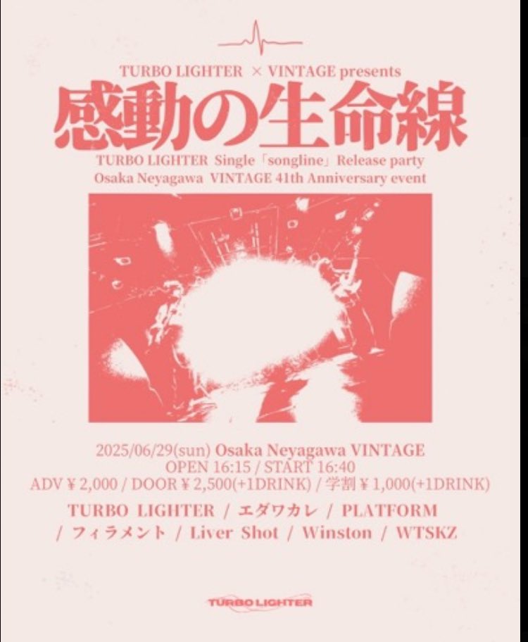 【📅live schedule📅】

6月のライブは残り3本‼️

2025/06/22(sun)@ music bar 火影

2025/06/28(sat)@堺FANTANGO

2025/06/29(sun)寝屋川VINTAGE

各所お待ちしてます！！👍