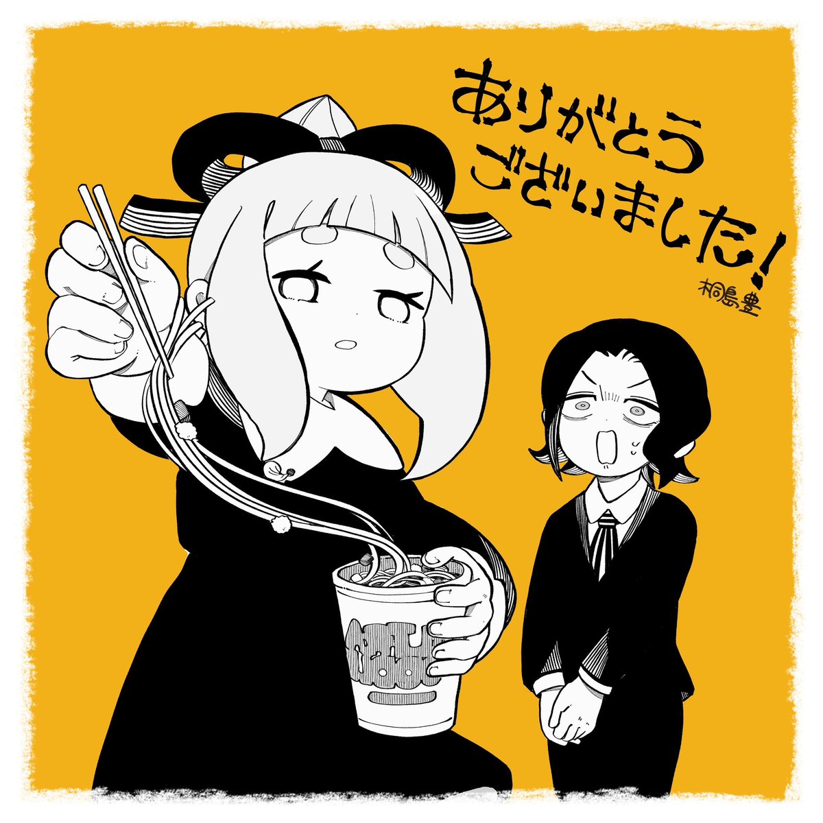 桐島豊🪷あもうときじま👹 tweet media