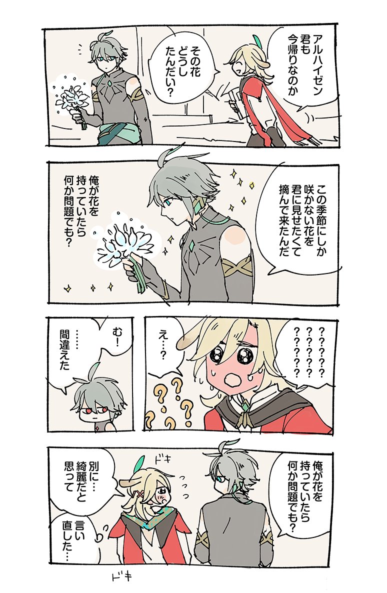 구름 (@cl0u1d) / X