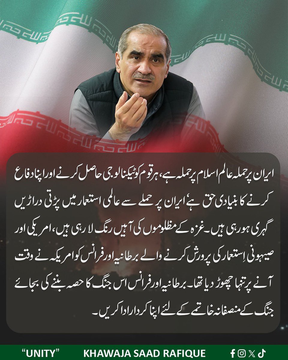 Khawaja Saad Rafique tweet media