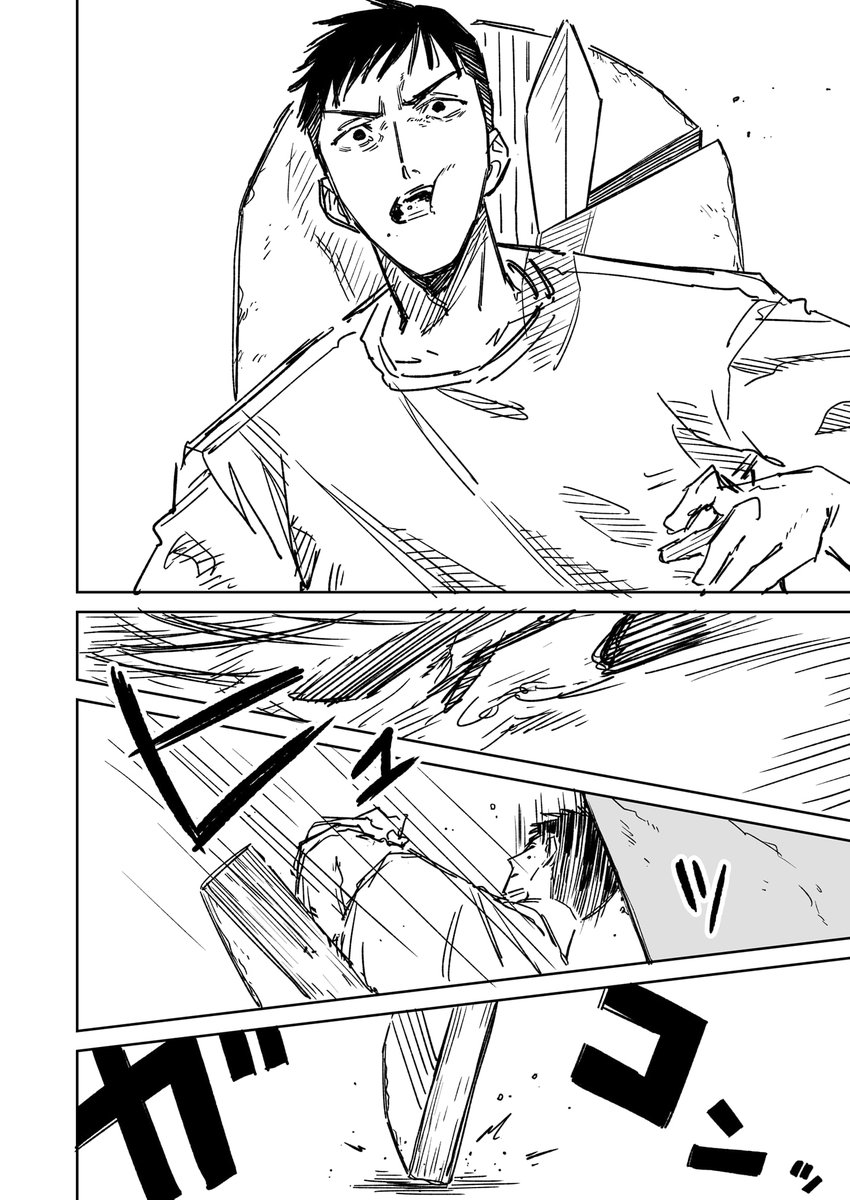English Version! [Yukizuriman's One-night Stand. (22)] 1/2 