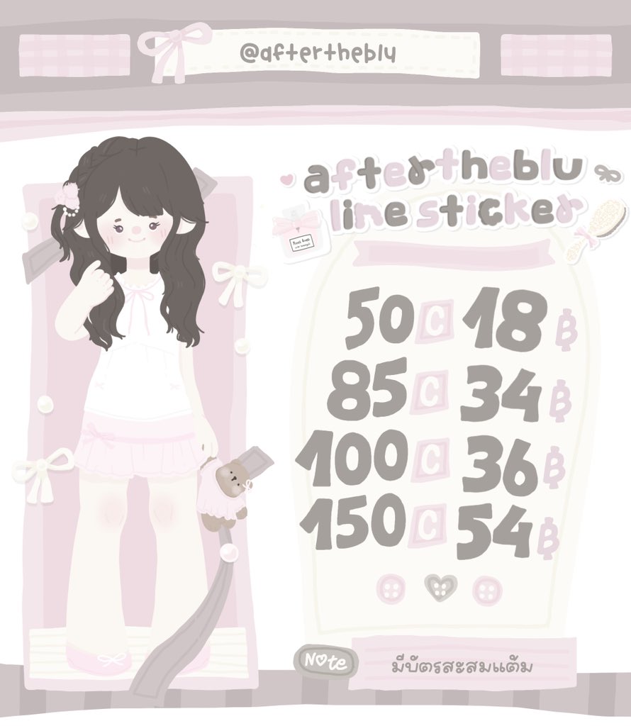 ⠀ 🦷 .｡･ﾟﾟ･ৎ❤︎ഒ･ﾟﾟ･｡. 🦷
 sticker theme melody emoji 
  50c - 18thb ⋆ 85c - 34thb
100c - 36thb ⋆ 150c - 54thb

໒݂𓍼ིྀ݀𓈒݂. .݂𓈒𓍼ིྀ݀১֯♡ contact : lin.ee/uJGHFAS

#สติกเกอร์ไลน์ #สติกเกอร์ไลน์ราคาถูก #สติ๊กเกอร์ไลน์ #สติ๊กเกอร์ไลน์ราคาถูก #ธีมไลน์