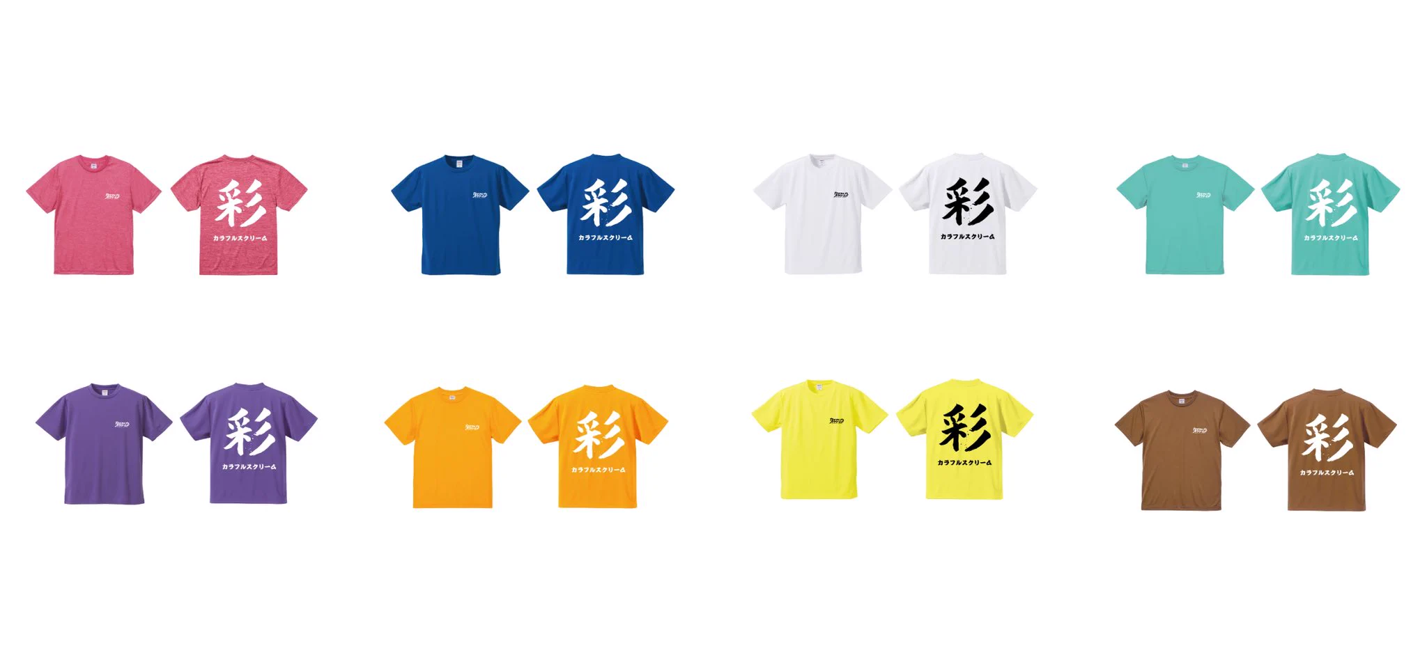 EXTREME カラフル手形 Tシャツ Lサイズ カラフルスクリーム on X: 