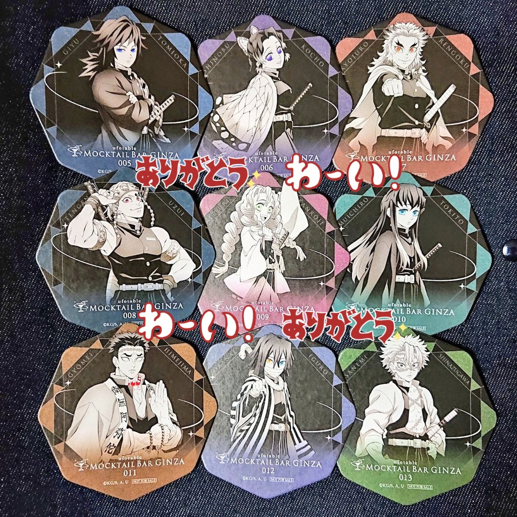 先日は『ufotable MOCKTAIL Bar GINZA』へ行って参りました！ 店内撮影