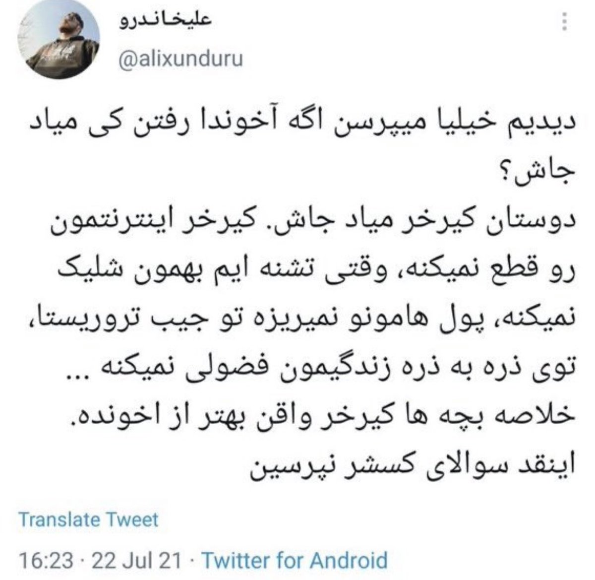 اینم برای دوستانی که براشون سوال شده اینا برن کی میاد: