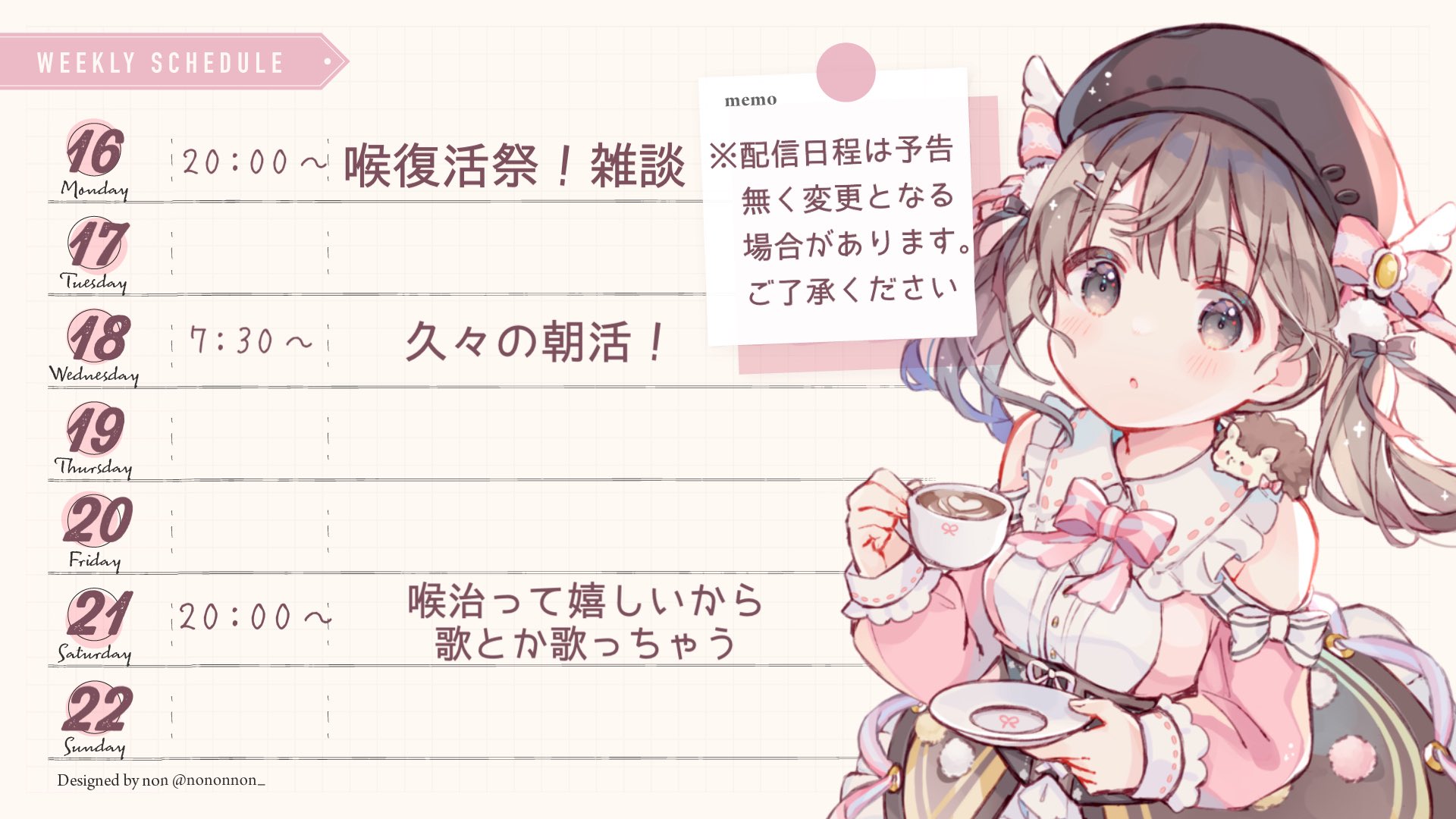 モカ=ブランシェ☕️🎀🦔@誕生日グッズ公開中🎈 (@moka_blanche) / X