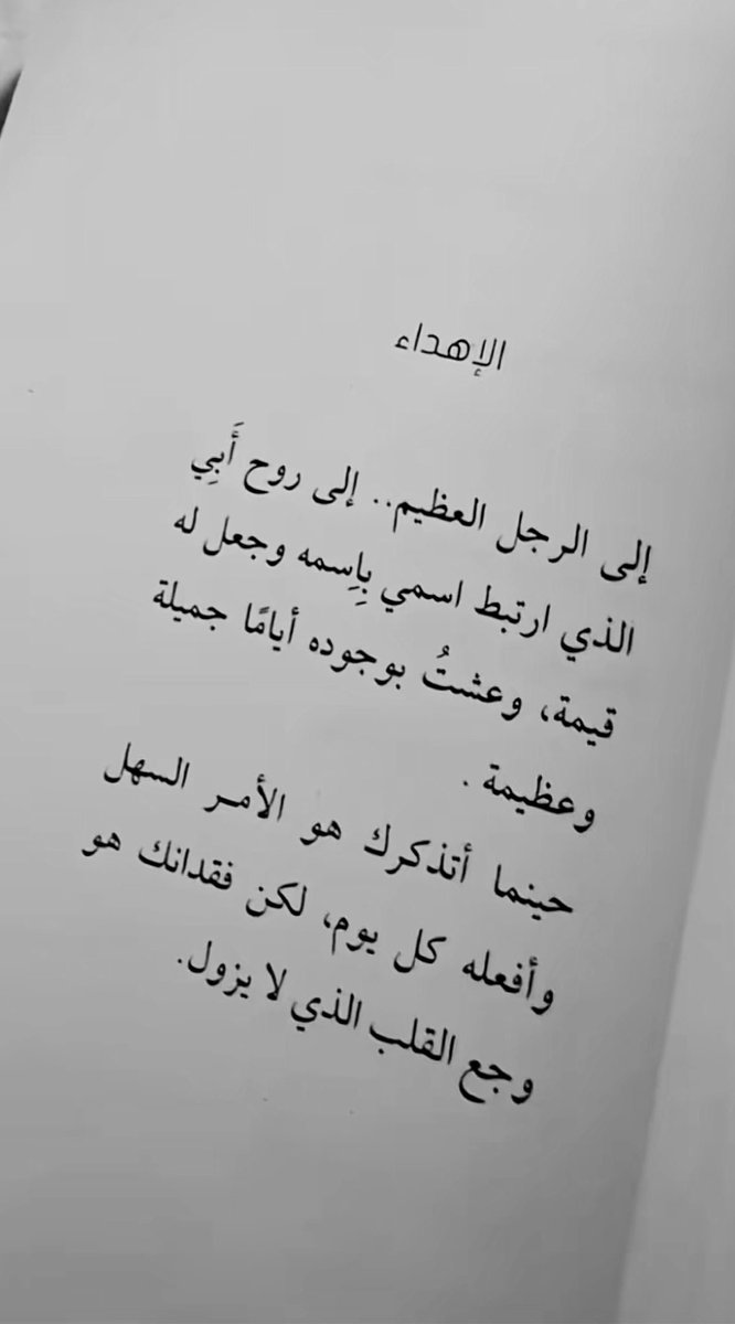 b__q90's tweet photo. 🥹❤️❤️❤️ #اليوم_العالمي_للاب https://t.co/N6kYsdT4jW