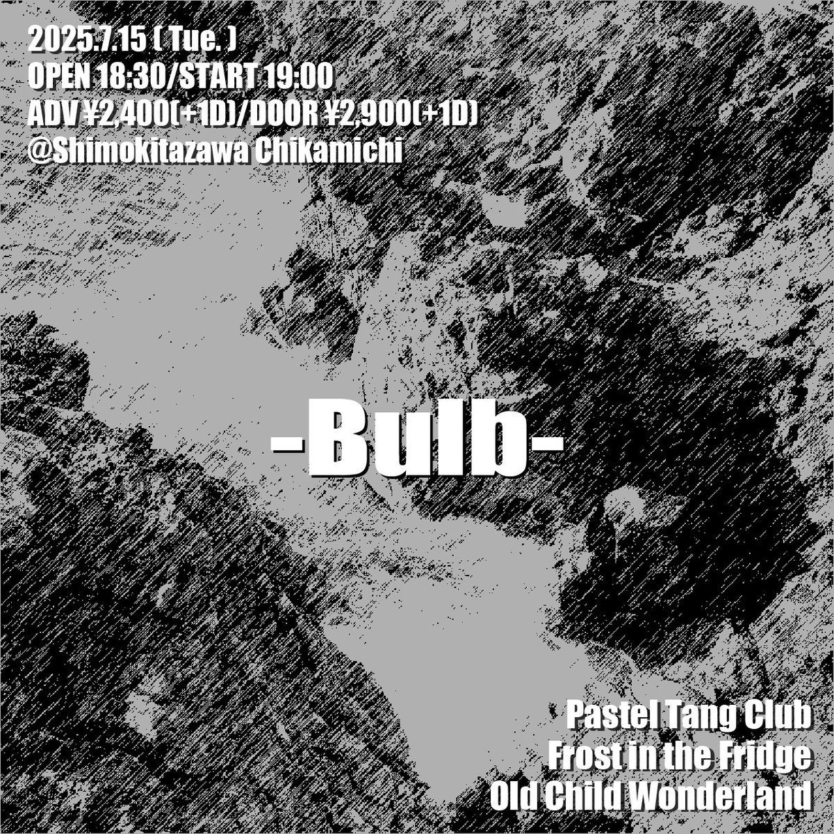 ocw_0's tweet photo. 🔊ライブのお知らせ🔊

2025.07.15
下北沢近道

-Bulb-

w/
Frost in the Fridge
Pastel Tang Club

OPEN / START 18:30 / 19:00
ADV / DOOR 2,400円(+1D) / 2,900円(+1D） https://t.co/PTsMHAySBN