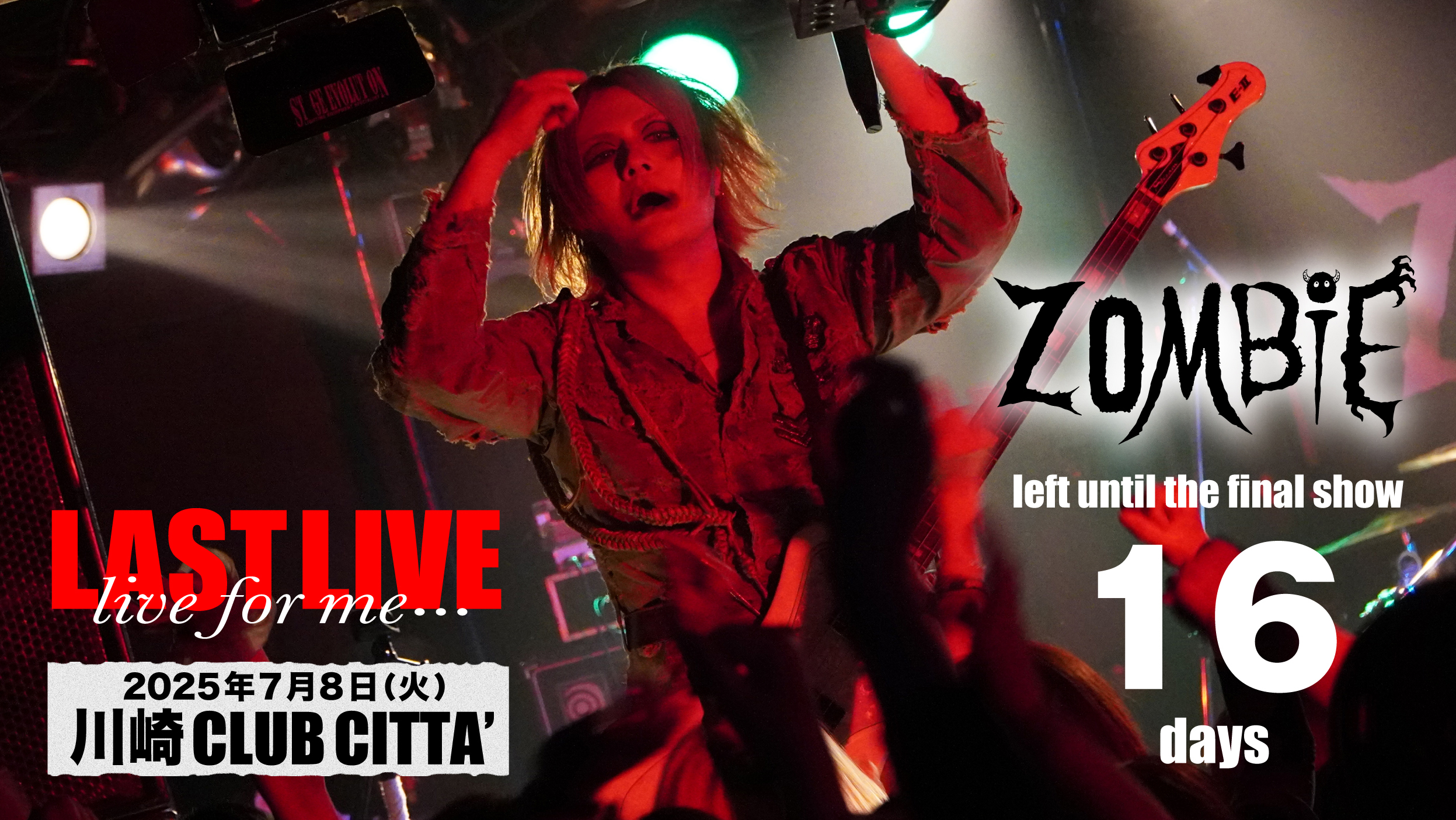 Zany Zapレーベル公式 on X: 