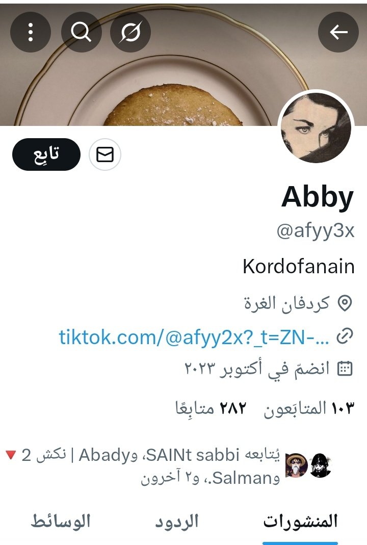 المفشوخين بتوعيني
جايلكم🤌يعيال المتناkه