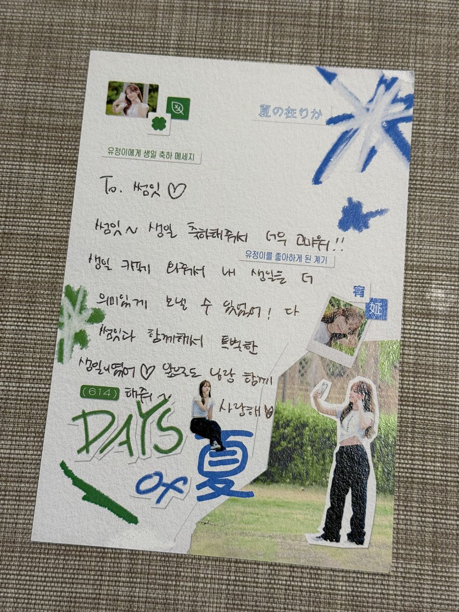 prettymuch_0614's tweet photo. 유정이 생카 마감합니다 다들 방문해 주셔서 감사합니다 :) https://t.co/kDuxGlzKEB