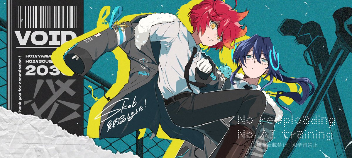 skeb納品しました！