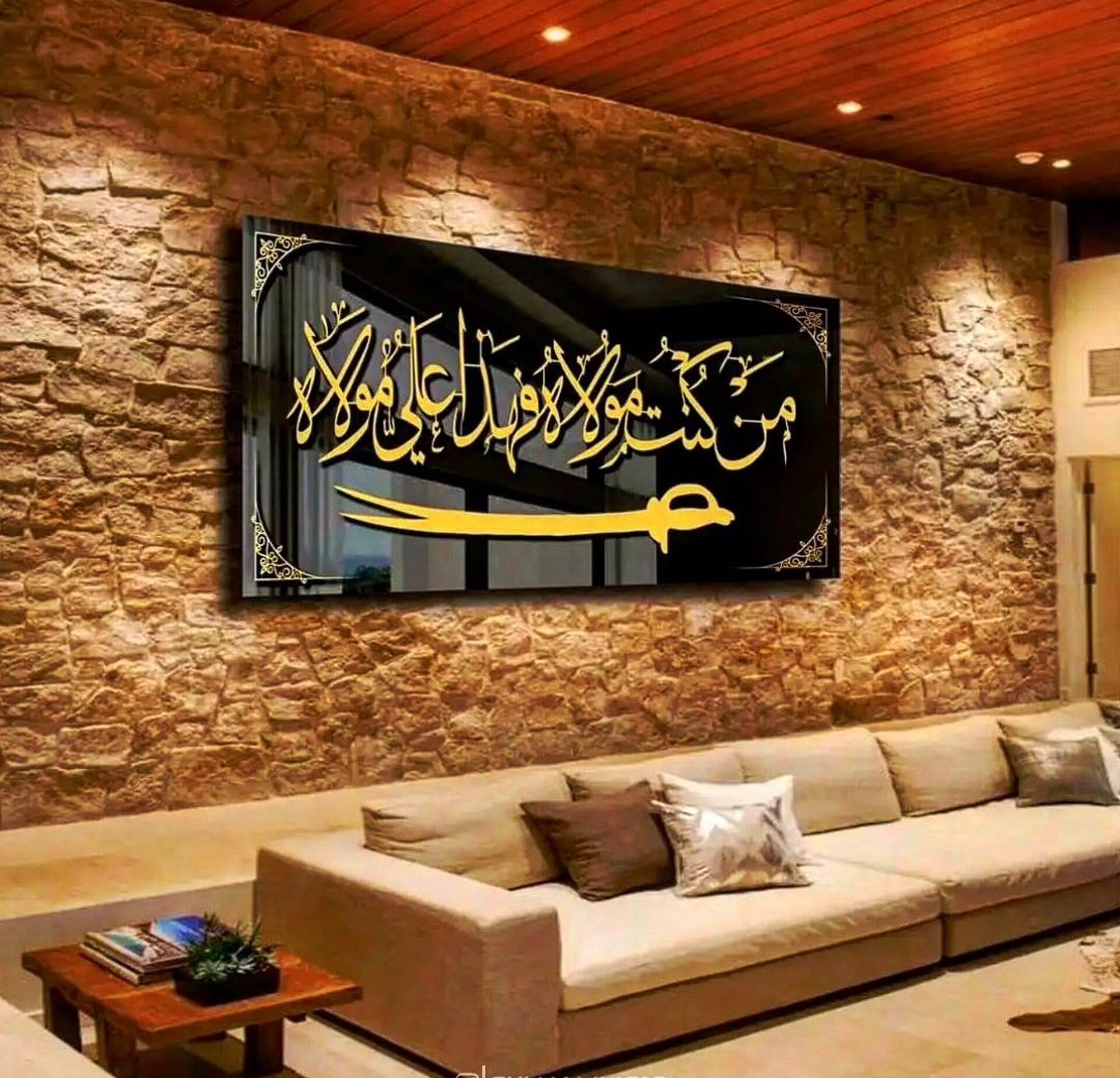 لوگ عـــلیؑ کو مانتے ھیں جــــیسے ان کا دل چاھتا ھے 
ھم عـــلیؑ کو مانتے ھیں جیسے محبوبّ خدا چاھتا ھے ❤️✨