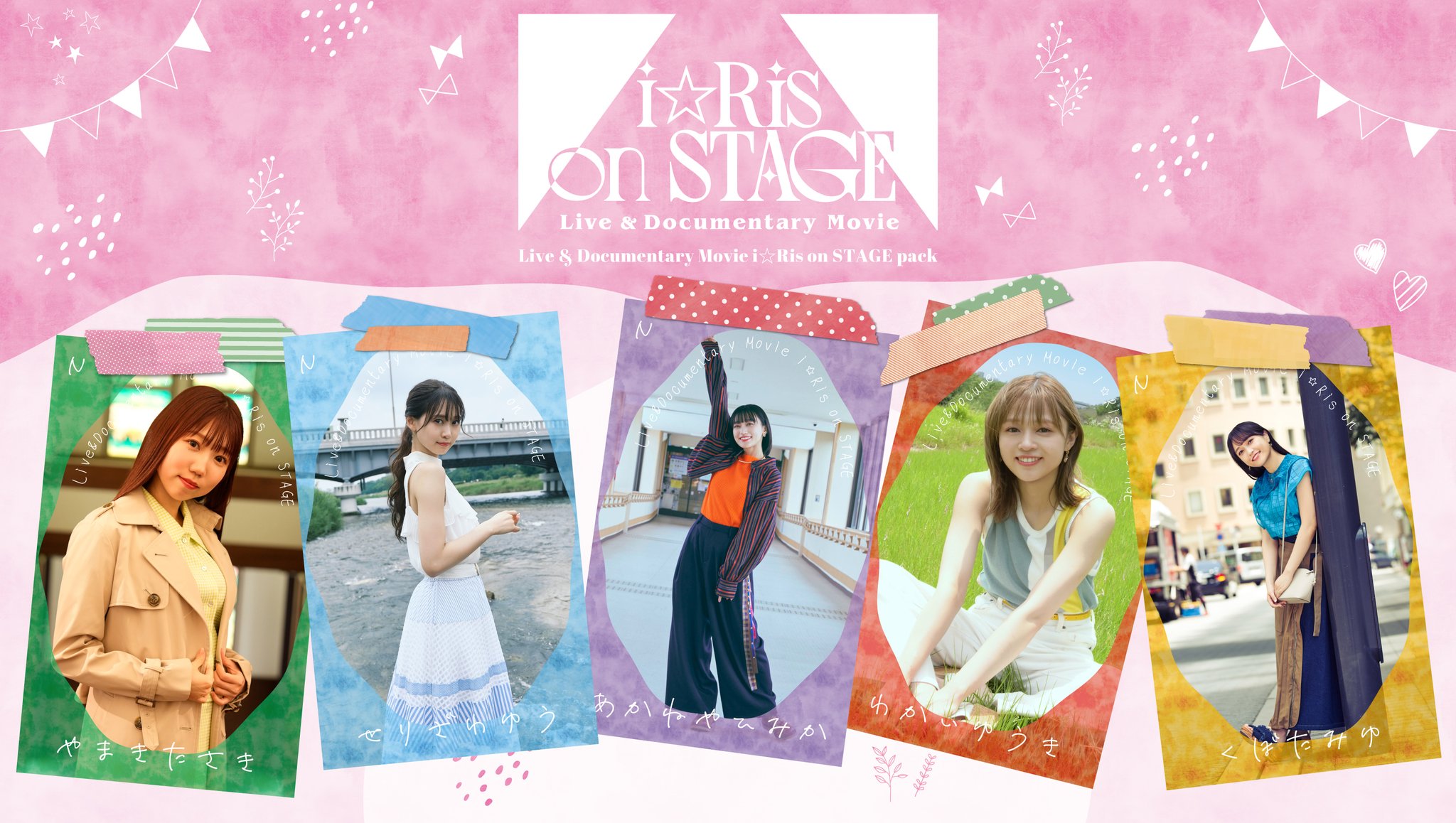 i☆Ris on X: 