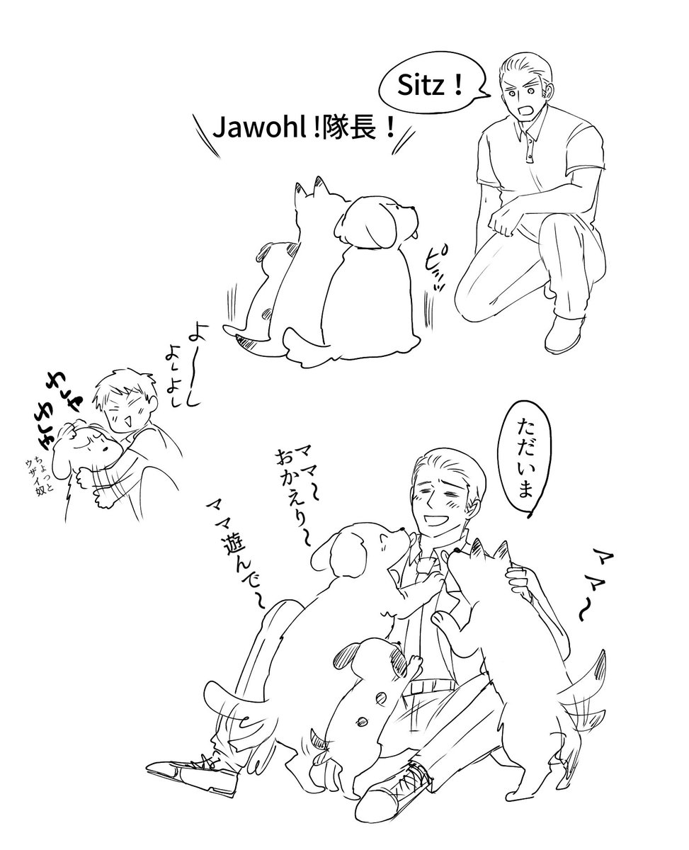 芋兄弟と犬ズ 