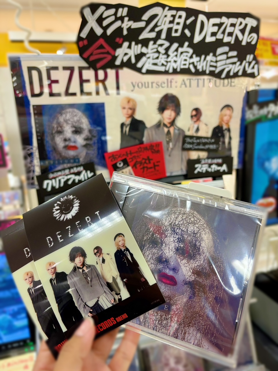 タワーレコードあべのHoop店 on X: 