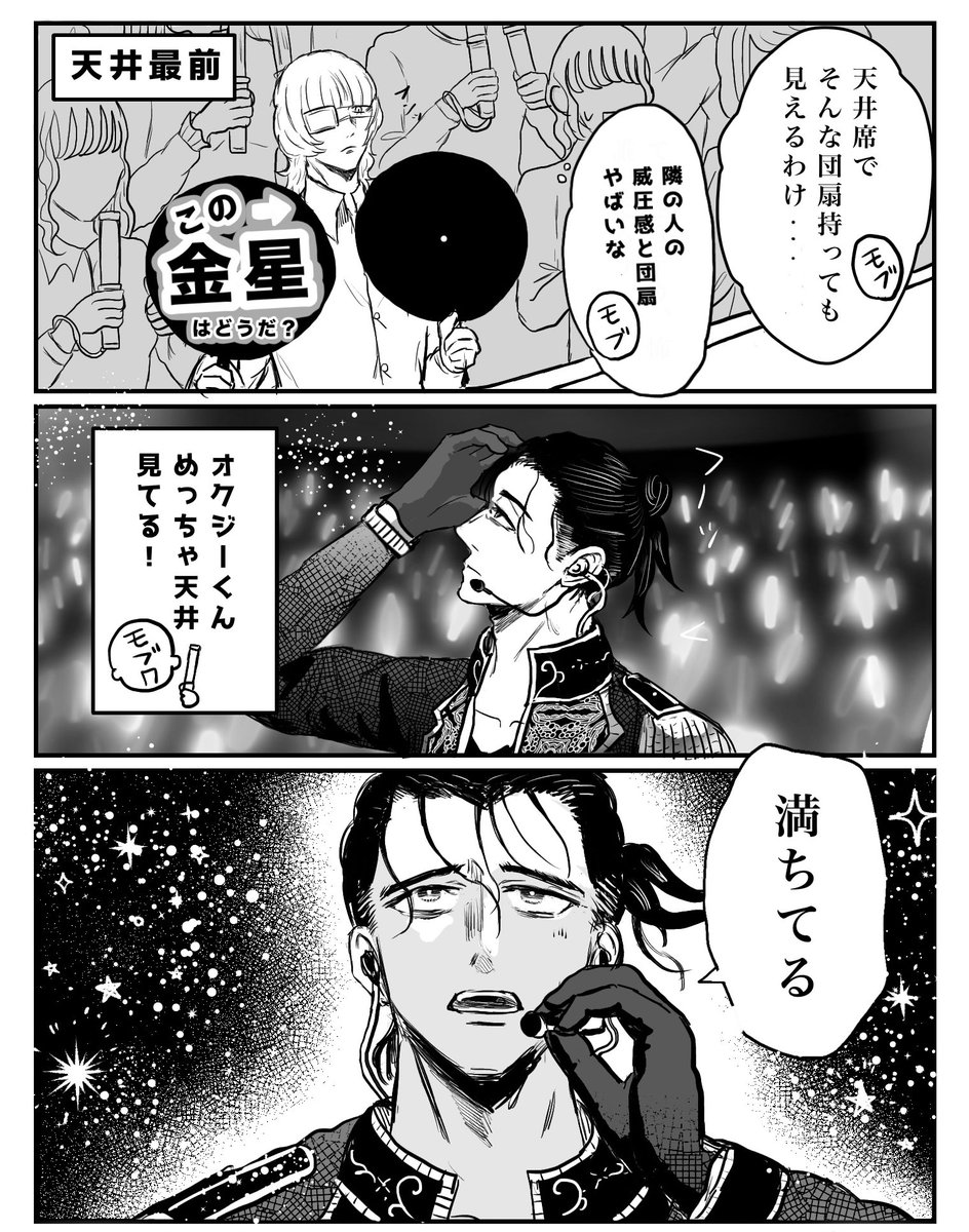 ヒツジ細胞★ tweet media