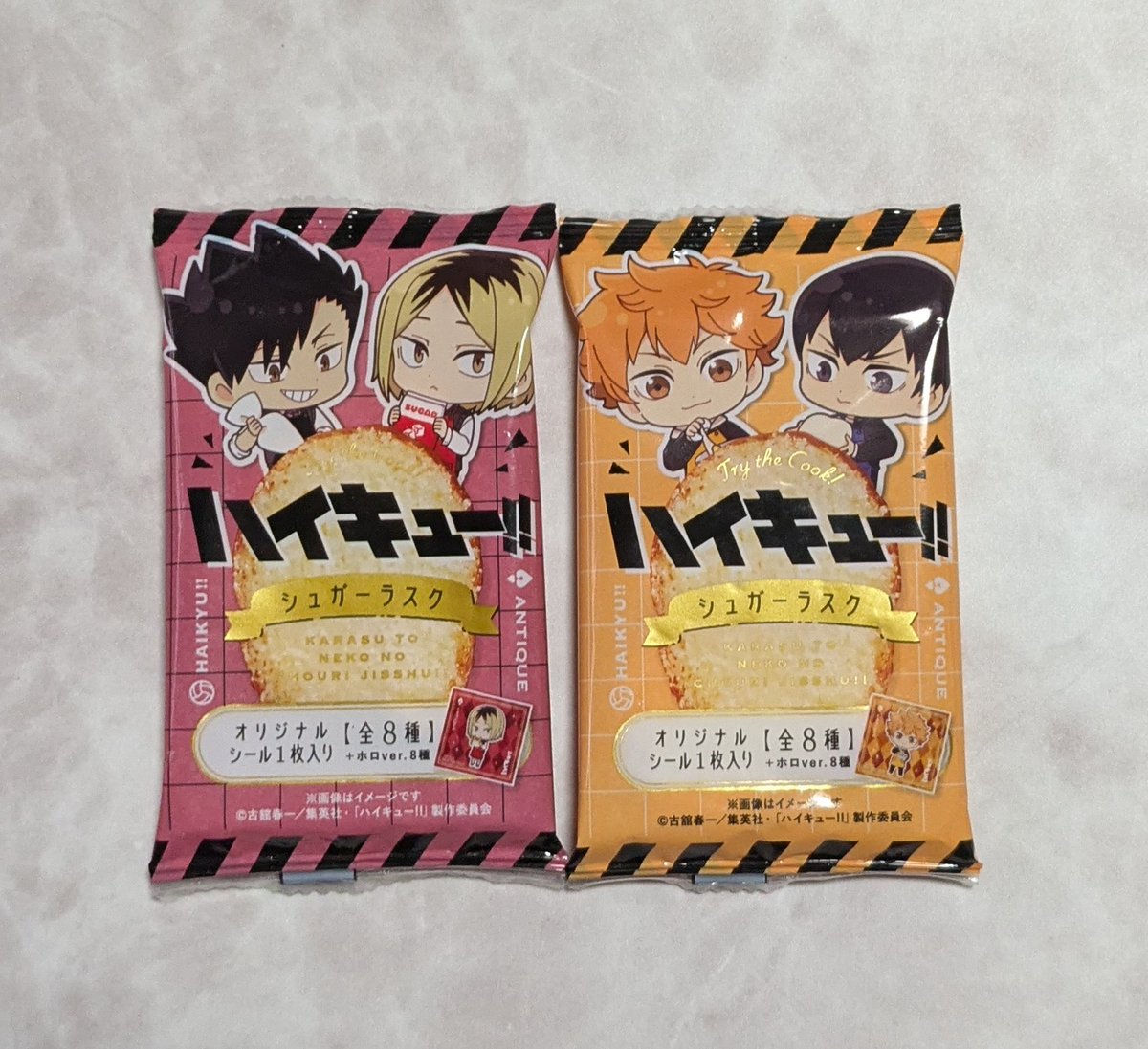 yonmaru44's tweet photo. 職場の人にハイキューラスクもらった！ありがとー！＼(^o^)／
#ハイキュー https://t.co/4693rxUsJa