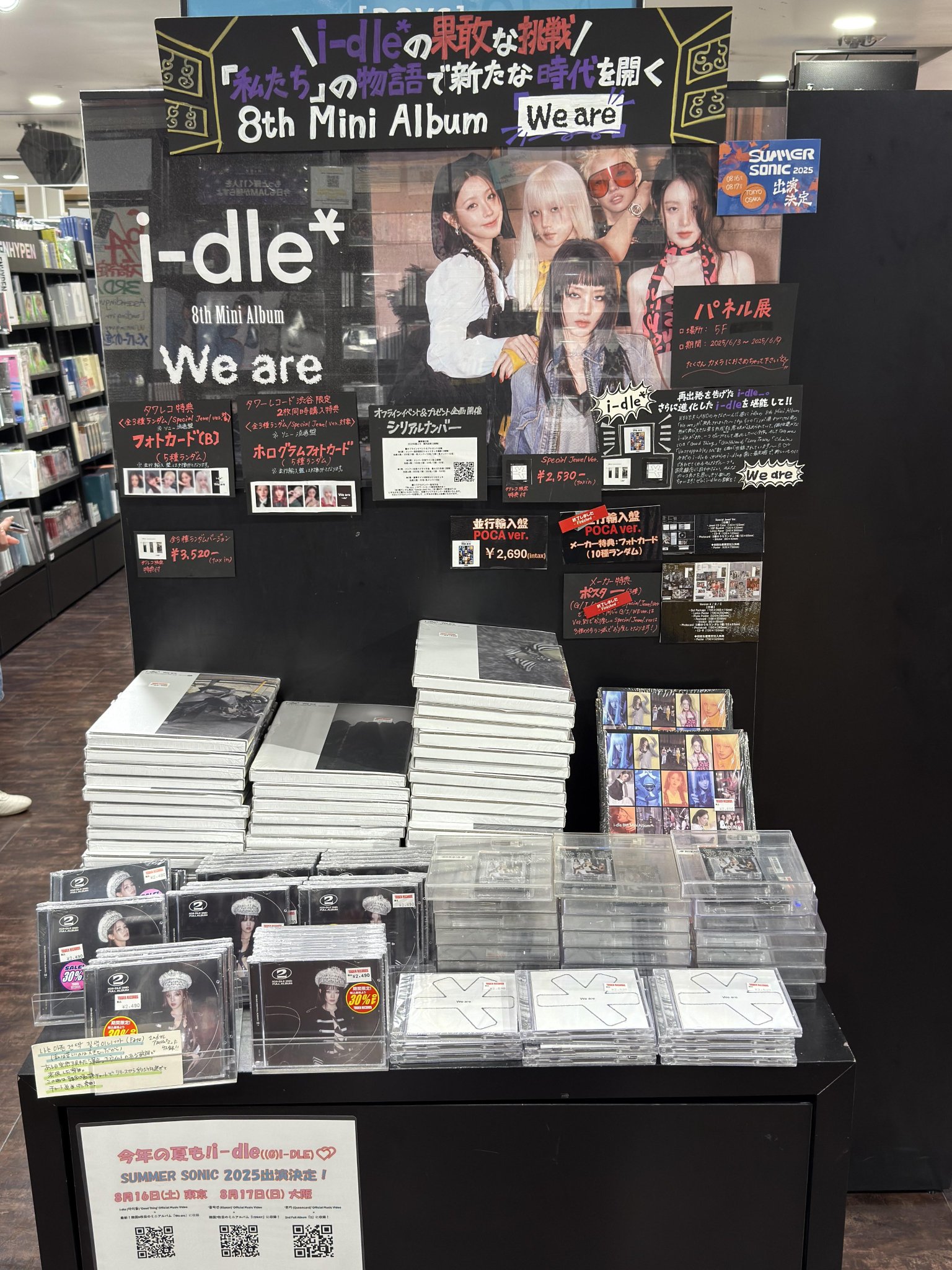 タワーレコード渋谷店 on X: 