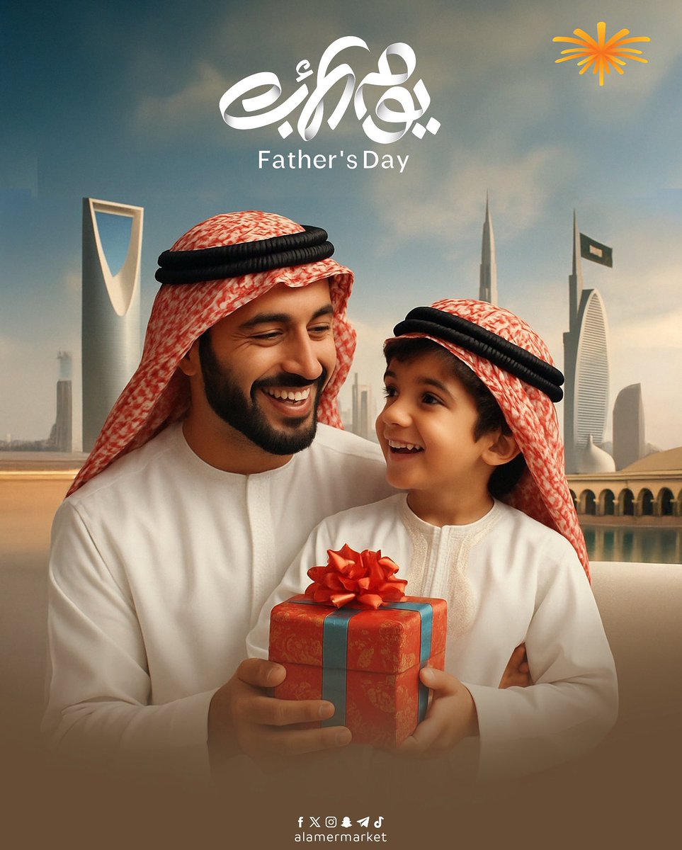 ALAMER MARKET | أسواق العامر tweet media