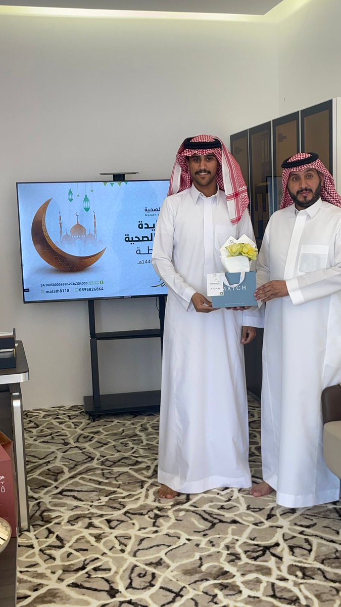 malath8118's tweet photo. اقامت جمعية ملاذ الصحية بمدينة الخطة حفل معايدة لمنسوبيها بمناسبة #عيد_الاضحى
وتاتي هذه المعايدة في اجواء يسودها الالفة والمحبة وتعزيز الروابط الاجتماعية
#حائل
#الخطة
#جمعية_ملاذ_الصحية https://t.co/6jrYAWkS1J