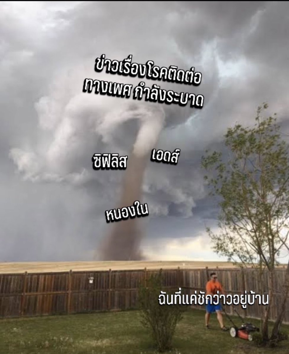 Arnxer's tweet photo. ช่วงนี้มีขาประจำ งดนัดก่อน 😝🍆 https://t.co/9ZvMYTX2Gi