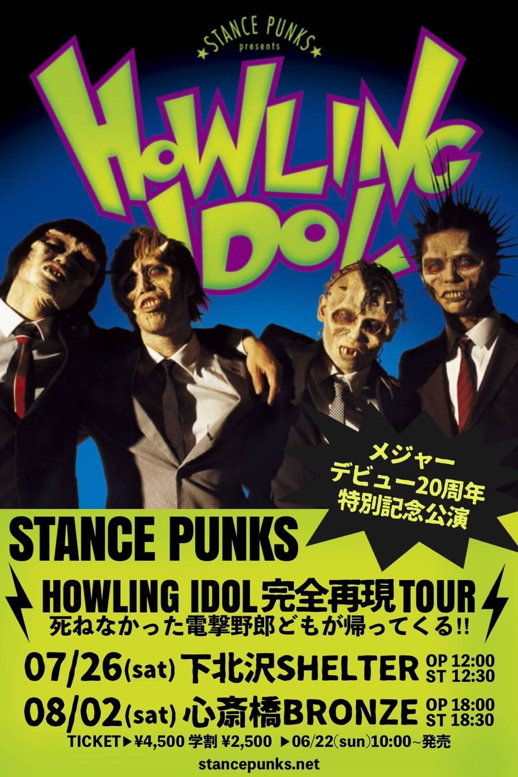 【誠実】 TONES) PRETTY THE / PUNKS TSURU(STANCE on  X: 邦楽