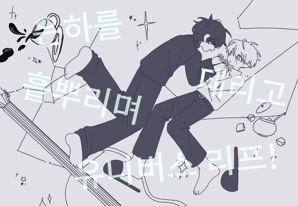 반숙레몬 tweet media